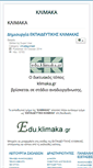 Mobile Screenshot of klimaka.gr